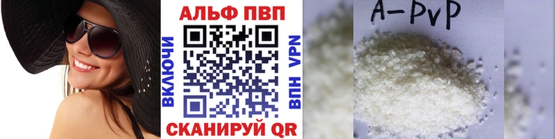 Купить Лесной ГАШИШ  Амфетамин  COCAIN  МЕФ  Конопля  Alpha-PVP 
