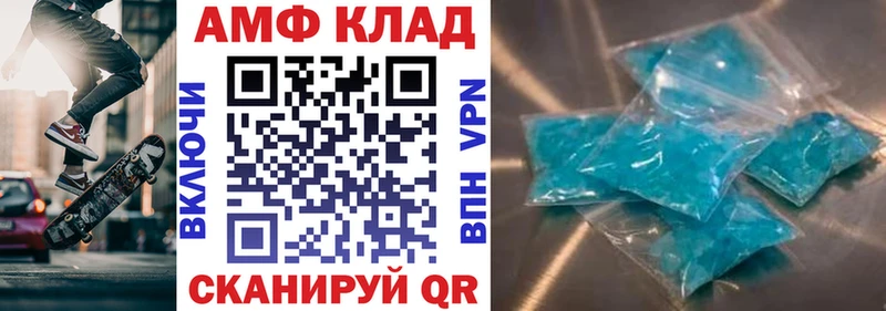АМФЕТАМИН 98% Лесной