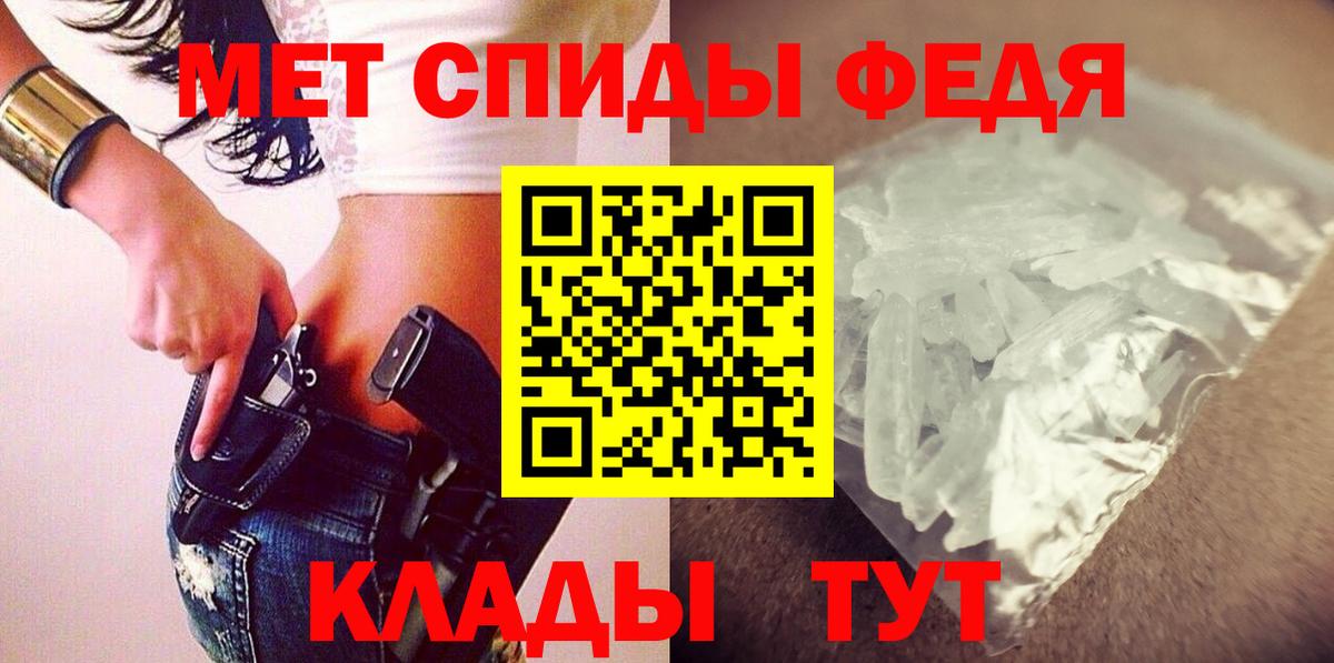 Amphetamine  Amphetamine 97%  Вход с VPN  Лесной 