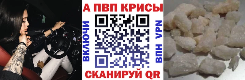 Alpha-PVP СК  Лесной 