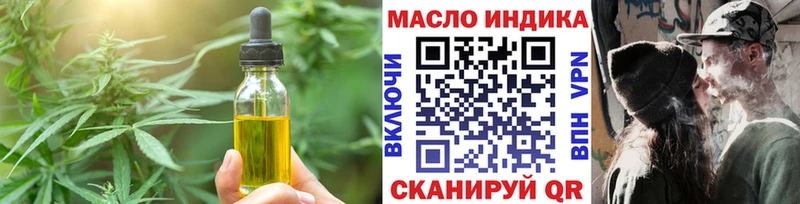 kraken ссылки  Лесной  Cannafood марихуана 
