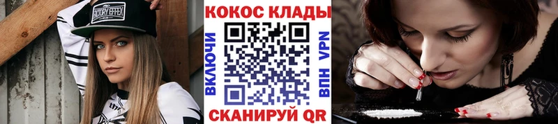 Cocaine Боливия  наркотики  Лесной 