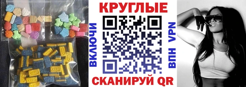ЭКСТАЗИ Cube Лесной