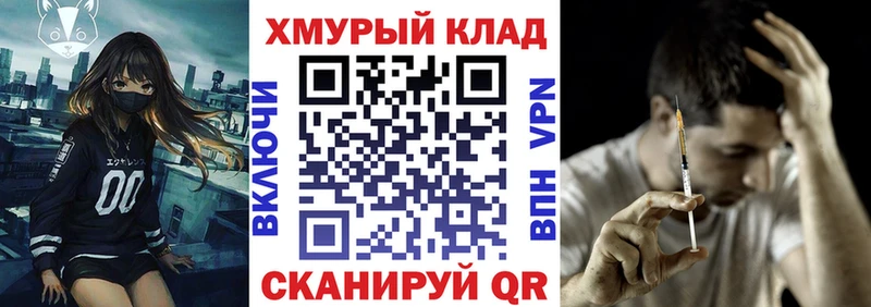 ГЕРОИН герыч  купить закладку  Лесной 
