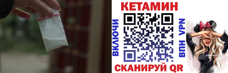 blacksprut ONION  Лесной  КЕТАМИН ketamine 