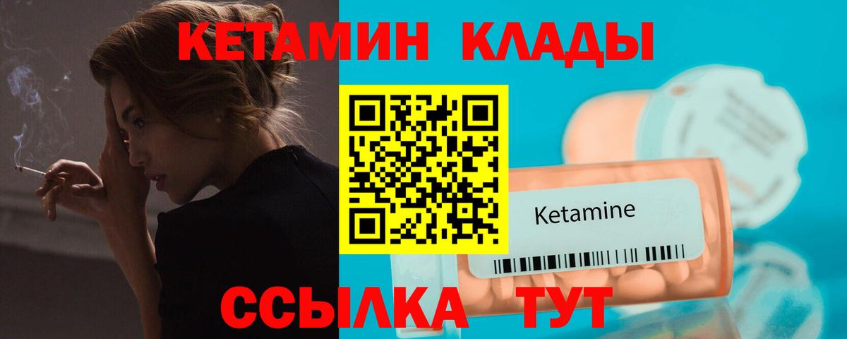 ТГК  МДМА  Канабис  ГАШИШ  Меф МЯУ МЯУ   Как найти закладки?  Вход с VPN  Лесной  ГАШ 
