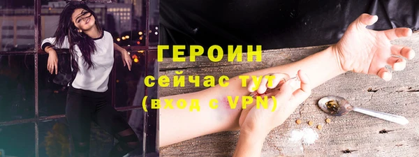 гашик Зеленокумск