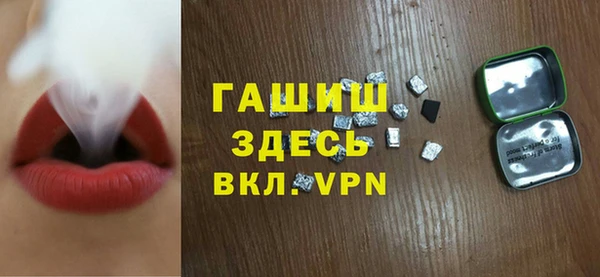 гашик Зеленокумск