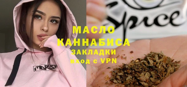 гашишное масло Зеленодольск