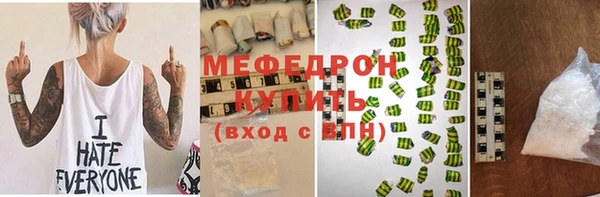 гашишное масло Зеленодольск