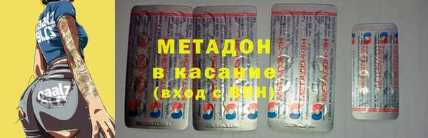 гашишное масло Зеленодольск