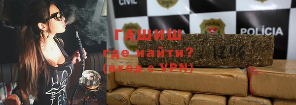 гашик Зеленокумск