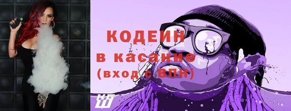 гашишное масло Зеленодольск