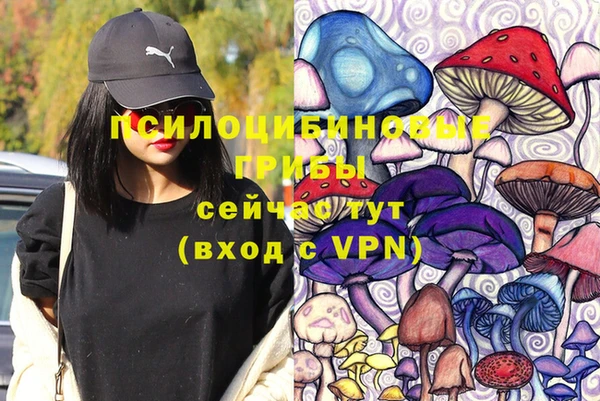 гашишное масло Зеленодольск