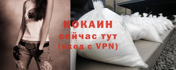 гашишное масло Зеленодольск