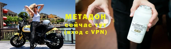 гашик Зеленокумск