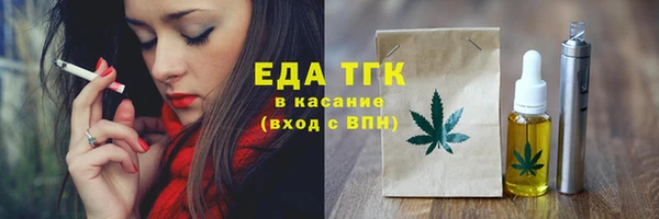 гашик Зеленокумск