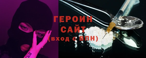 гашишное масло Зеленодольск