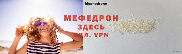 гашик Зеленокумск