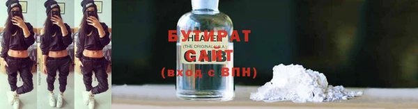 гашишное масло Зеленодольск