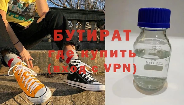 гашик Зеленокумск