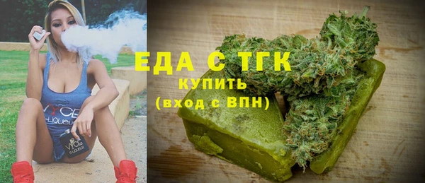 гашик Зеленокумск