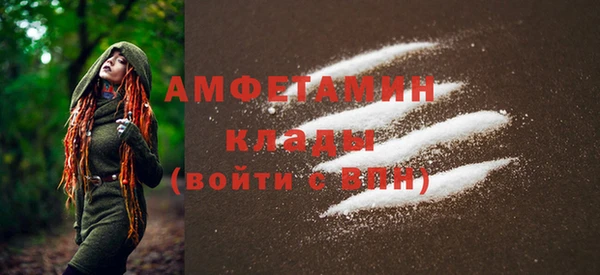гашик Зеленокумск