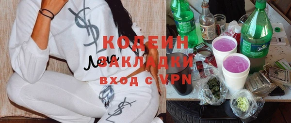 гашишное масло Зеленодольск