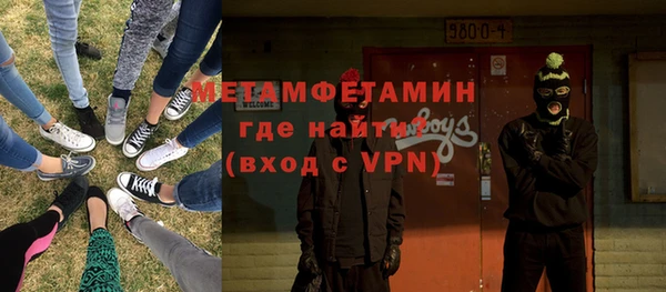 гашишное масло Зеленодольск