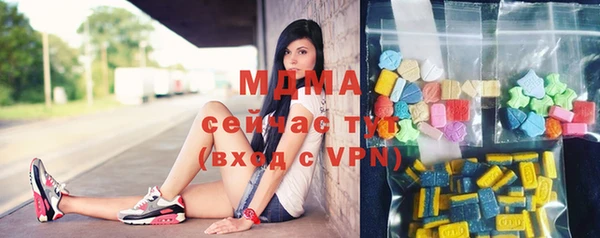 гашишное масло Зеленодольск