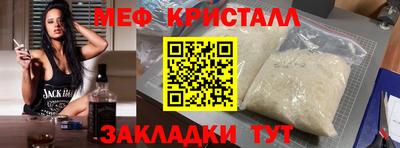 прущие грибы Ирбит