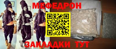 прущие грибы Ирбит