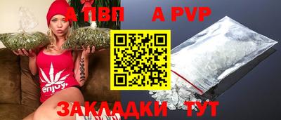 apvp Изобильный