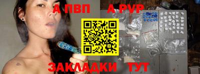 apvp Изобильный