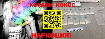 гашиш Ипатово