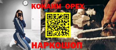 гашиш Ипатово