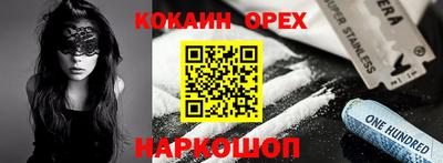 гашиш Ипатово