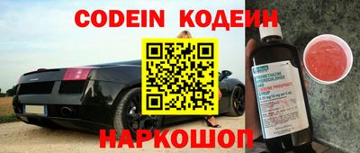 прущие грибы Ирбит