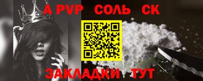 apvp Изобильный