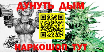 гашиш Ипатово