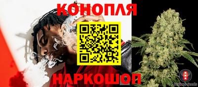 гашиш Ипатово