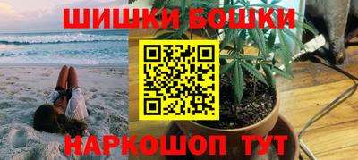 гашиш Ипатово