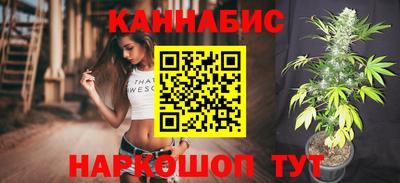 гашиш Ипатово