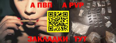 гашиш Ипатово