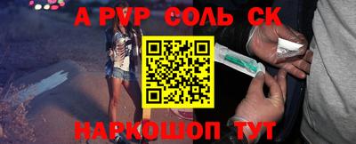 гашиш Ипатово