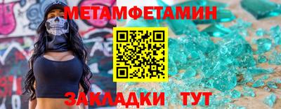 гашиш Ипатово
