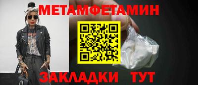 прущие грибы Ирбит