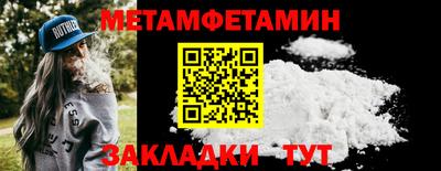 прущие грибы Ирбит