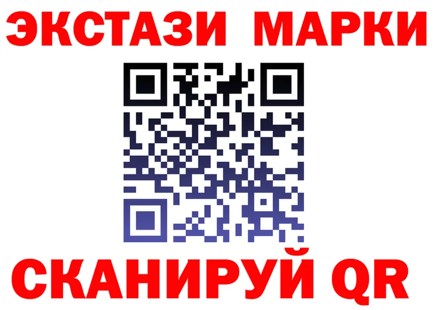 Где найти наркотики?  клад Лесной