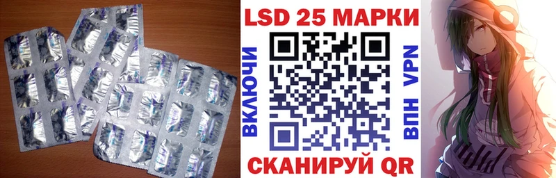 LSD-25 экстази ecstasy  OMG ссылки  Лесной  хочу наркоту 